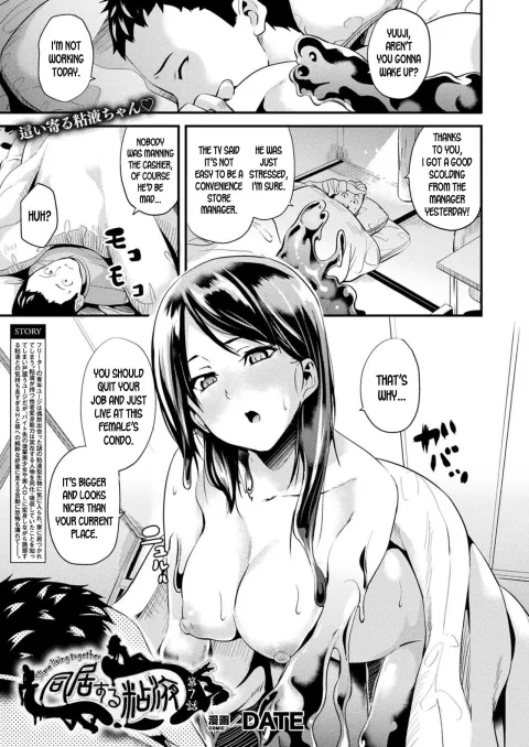 Slime Living Together [Date] rule 34 porn comic cover