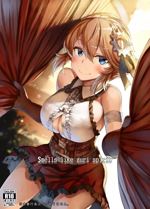 Smells Like Zuri Spirit (Sennen Sensou Aigis) [LOLICEPT] rule 34 porn comic cover