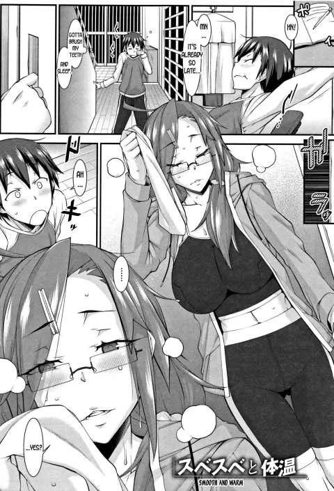 Smooth And Warm [Hakkyou Daioujou] rule 34 porn comic cover