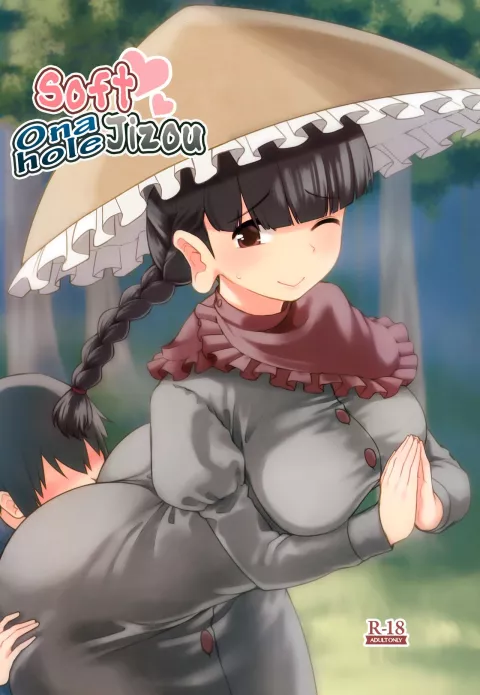 Soft Onahole Jizou (Touhou Project) [Urin] rule 34 porn comic cover