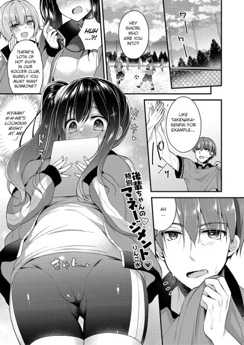 Special Management of Juniors [Ringo Sui] rule 34 porn comic cover