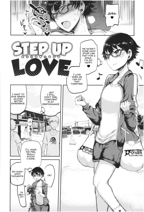 Step Up Love [ICHIGAIN] rule 34 porn comic cover
