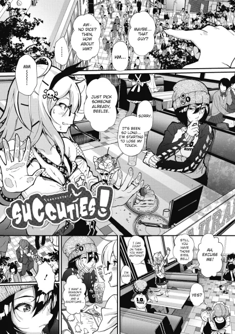 Succuties! [Jorori] rule 34 porn comic cover