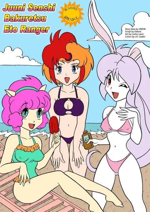 Summer Desire (Eto Rangers) [Palcomix] rule 34 porn comic cover