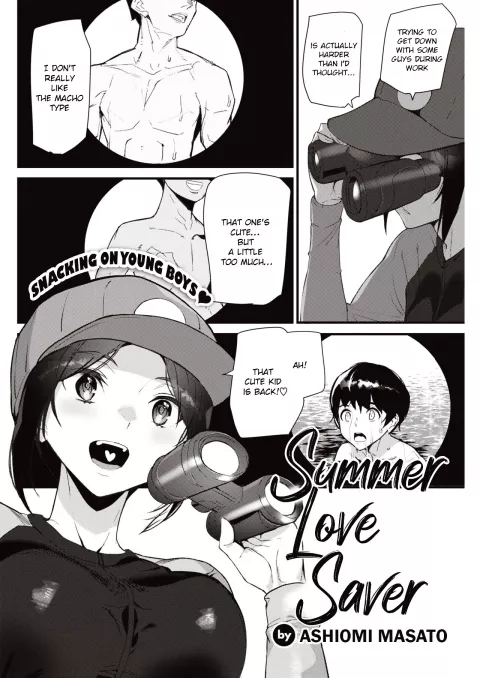 Summer Love Saver [Ashiomi Masato] rule 34 porn comic cover