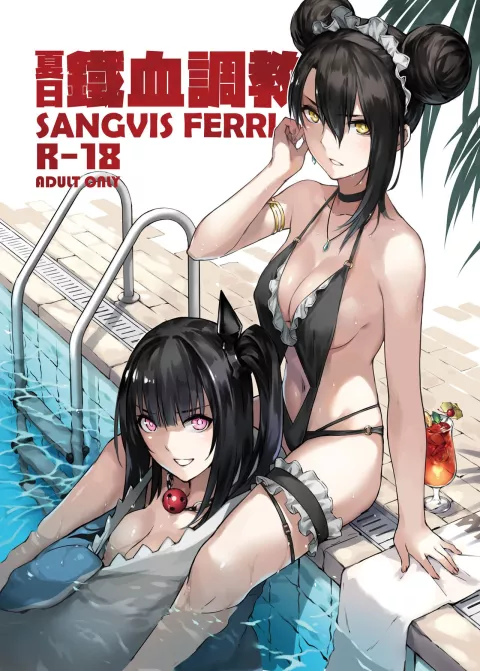 Summer T-Dolls Training (Girls’ Frontline) [ZEN] rule 34 porn comic cover