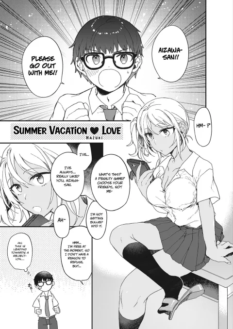 Summer Vacation Love [Hazuki] rule 34 porn comic cover