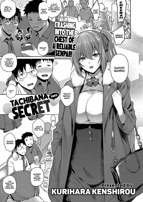 Tachibana-san’s secret [Kurihara Kenshirou] rule 34 porn comic cover