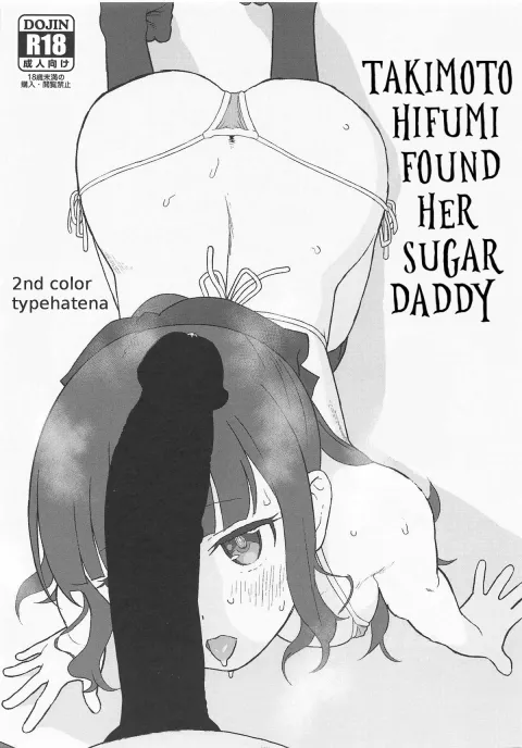 Takimoto Hifumi Found Her Sugar Daddy (New Game!) [Typehatena] rule 34 porn comic cover