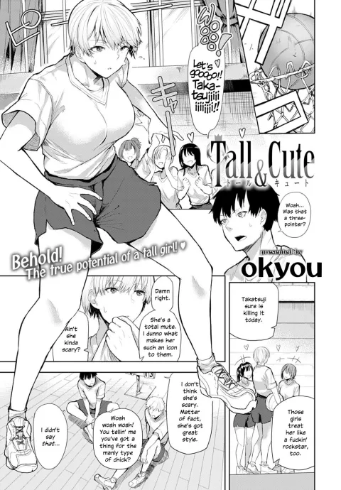 Tall &amp; Cute [Okyou] rule 34 porn comic cover
