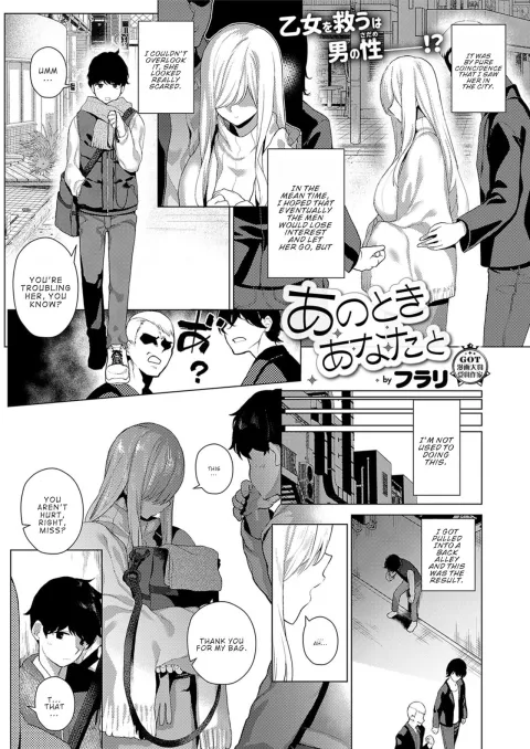 That Time with You [Furari] rule 34 porn comic cover