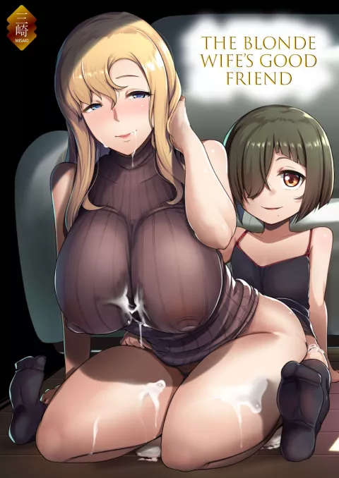 The Blonde Wife’s Good Friend [Muneshiro] rule 34 porn comic cover