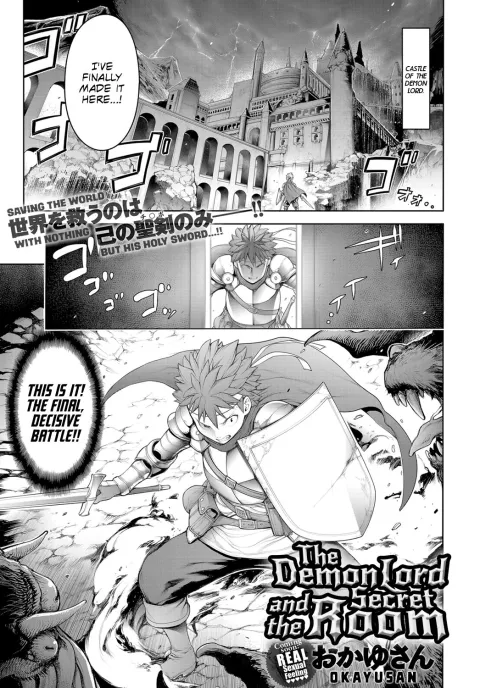The Demon Lord And The Secret Room [Okayusan] rule 34 porn comic cover