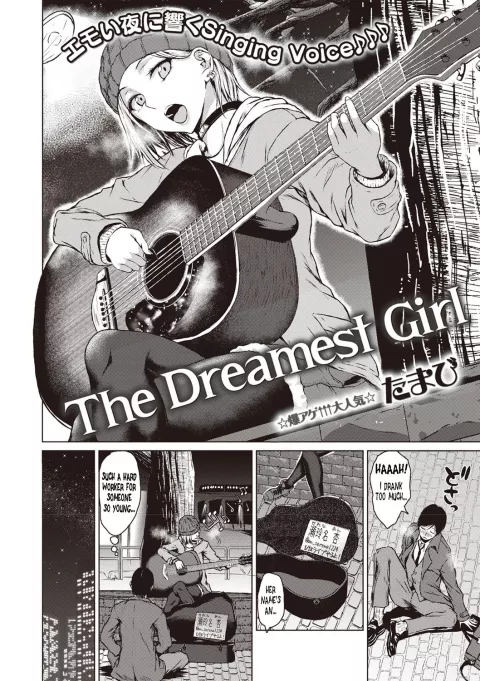 The Dreamest Girl [Tamabi] rule 34 porn comic cover