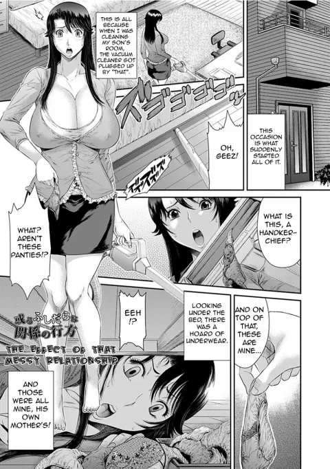 The Effect Of That Messy Relationship [Sunagawa Tara] rule 34 porn comic cover