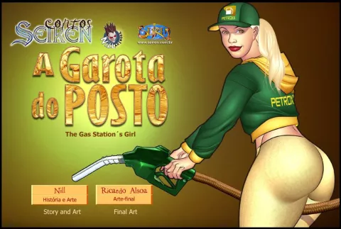 The Gas Station’s Girl [Seiren] rule 34 porn comic cover