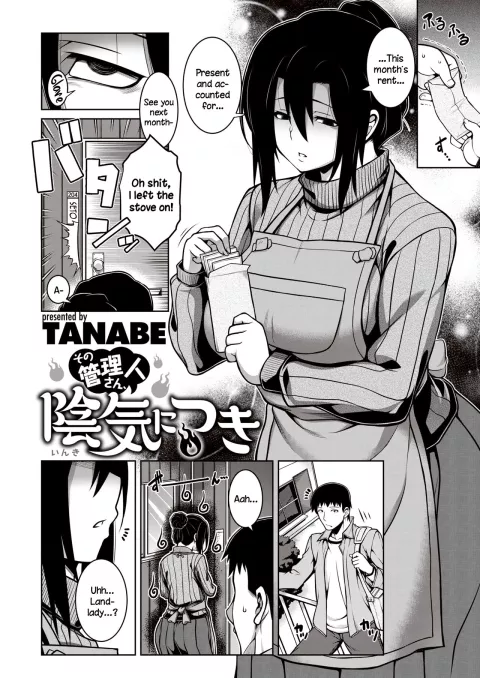 The Gloomy Caretaker [Tanabe] rule 34 porn comic cover