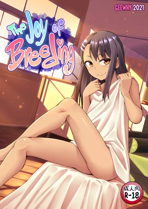 The Joy of Breeding (Don’t Toy With Me, Miss Nagatoro) [GeeWhy] rule 34 porn comic cover