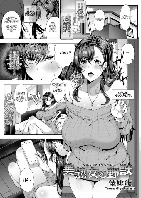 The Mature Woman And The Beast [Tawara Hiryuu] rule 34 porn comic cover