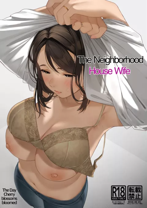 The Neighborhood Housewife [Sakura no Tomoru Hi e] rule 34 porn comic cover
