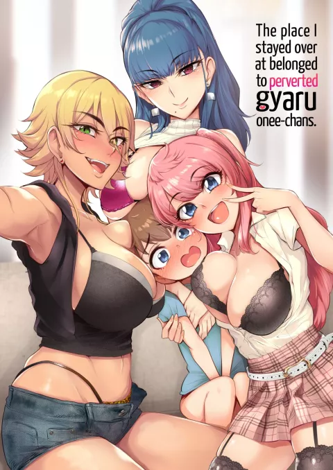 The Place I Stayed Over at Belonged to Perverted Gyaru Onee-chans [Sian] rule 34 porn comic cover