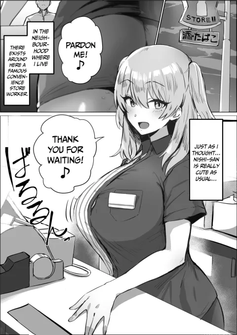 The Rumoured Convenience Store Worker [Hotate-chan] rule 34 porn comic cover