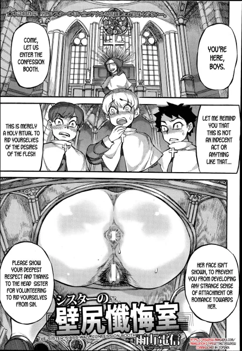 The Sister’s Ass-Wall Confession Booth [Ameyama Denshin] rule 34 porn comic cover