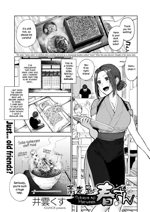 The Soba Restaurant’s Haru-san [Igumox] rule 34 porn comic cover