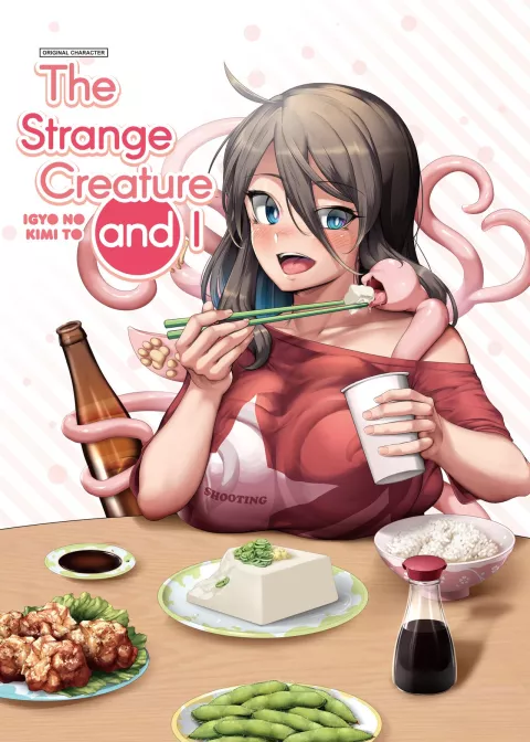 The Strange Creature And I [Yana] rule 34 porn comic cover
