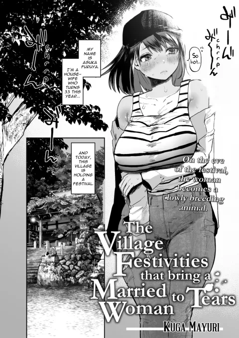 The Village Festivities That Bring a Married Woman to Tears [Kuga Mayuri] rule 34 porn comic cover