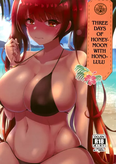 Three Days of Honeymoon with Honolulu (Azur Lane) [Takanotume] rule 34 porn comic cover