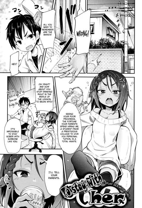 To Stay with Her [Kishiri Toworu] rule 34 porn comic cover