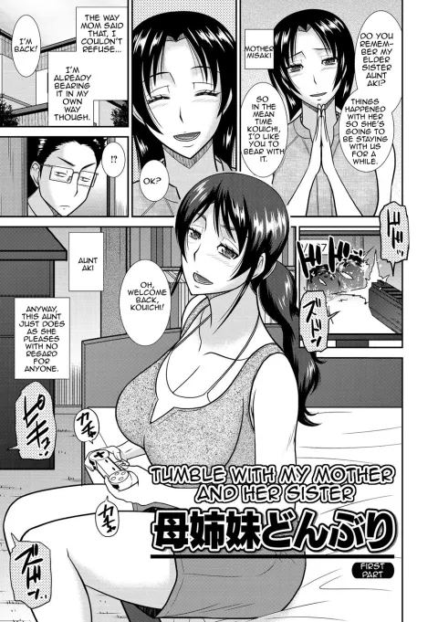 Tumble With My Mother And Her Sister [Hatakeyama Tohya] rule 34 porn comic cover