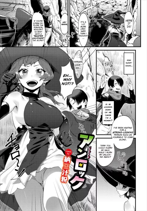 Unlock [Natto Shiruko] rule 34 porn comic cover