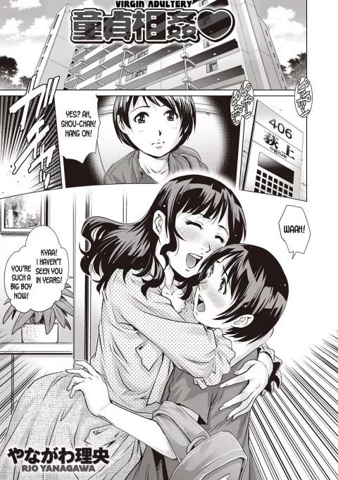Virgin Adultery [Yanagawa Rio] rule 34 porn comic cover