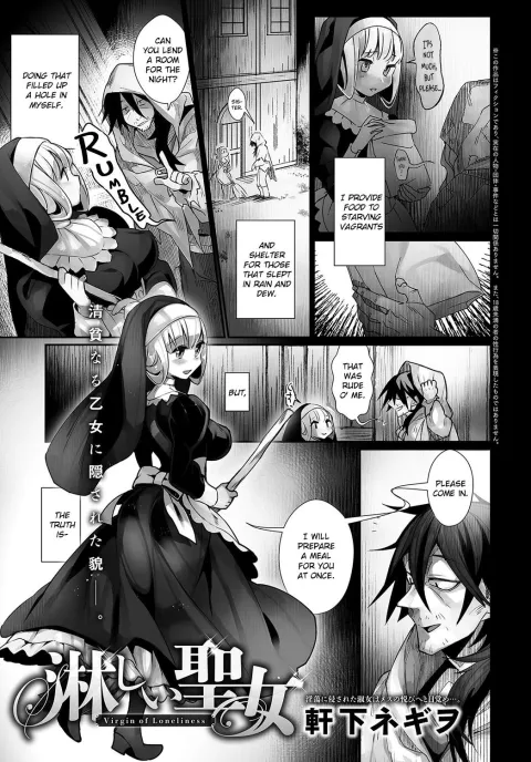 Virgin of Loneliness [Nokishita Negio] rule 34 porn comic cover