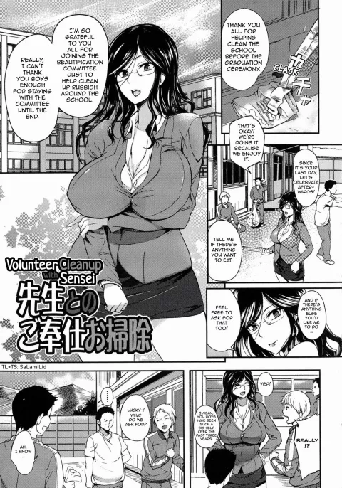 Volunteer Cleanup with Sensei [Hanpera] rule 34 porn comic cover