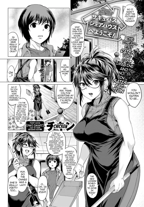 Welcome To The Succubus Shared House! [Chicken] rule 34 porn comic cover