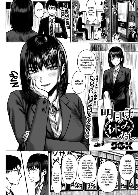 We’ve Got Tomorrow Off, After All [SGK] rule 34 porn comic cover