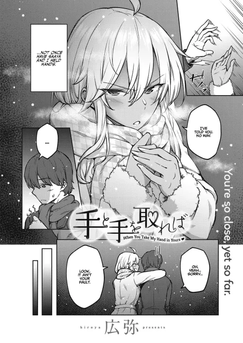 When You Take My Hand In Yours [Hiroya] rule 34 porn comic cover