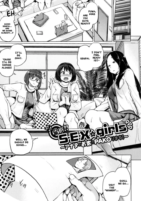 Winner!! S・E・X Girls [Yumeno Tanuki] rule 34 porn comic cover