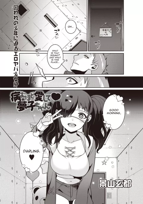Yamu Hodo Aishite Yumeko-chan [Kageyama Kuroto] rule 34 porn comic cover