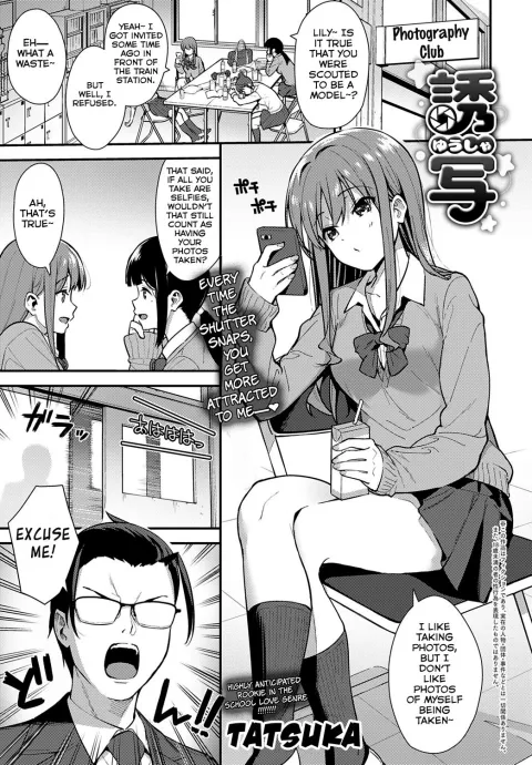 Yuusha [Tatsuka] rule 34 porn comic cover
