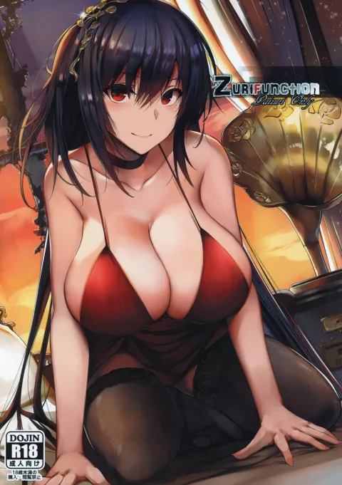 Zurifunction (Azur Lane) [LOLICEPT] rule 34 porn comic cover
