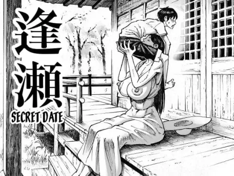 Ōse [Double Deck] rule 34 porn comic cover