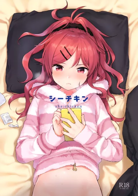 she:chicken (Qualidea Code) [Sekiya Asami] rule 34 porn comic cover