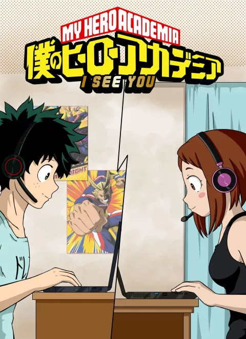 I See You (My Hero Academia) [Area] rule 34 porn comic cover