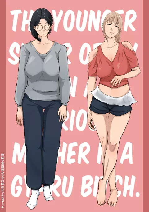 The younger sister of my plain and serious mother is a gyaru bitch. [Poranya] rule 34 porn comic cover