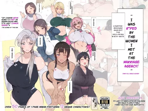 The Women I Met At The Marriage Agency Assail Me ~Falling Birthrate Countermeasures Courtship~ [Agobitch] rule 34 porn comic cover