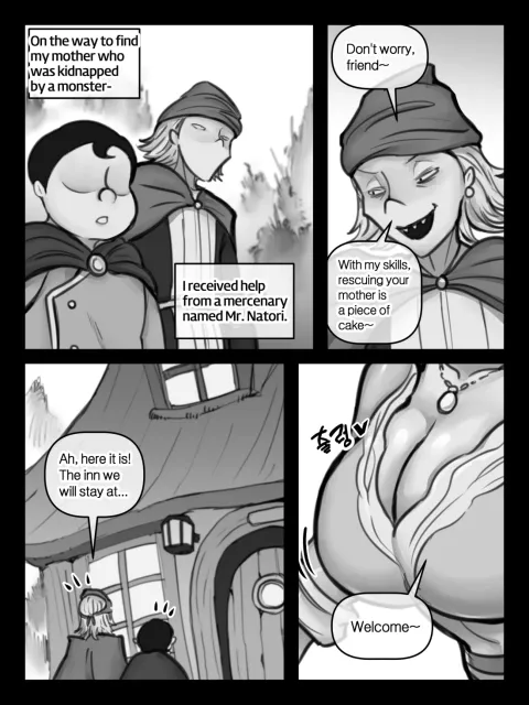 Velina : The Innkeeper Side Story [XBOY] rule 34 porn comic cover